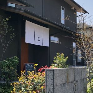 無添加ベーコン専門店ブタノトリコ®の外観