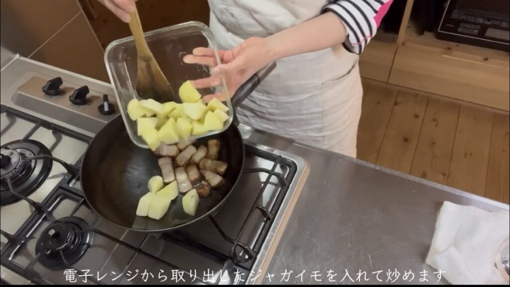 ブタノトリコ®の無添加バラベーコンを使ったジャーマンポテトを作っています。電子レンジであらかじめチンしたジャガイモを加えます。