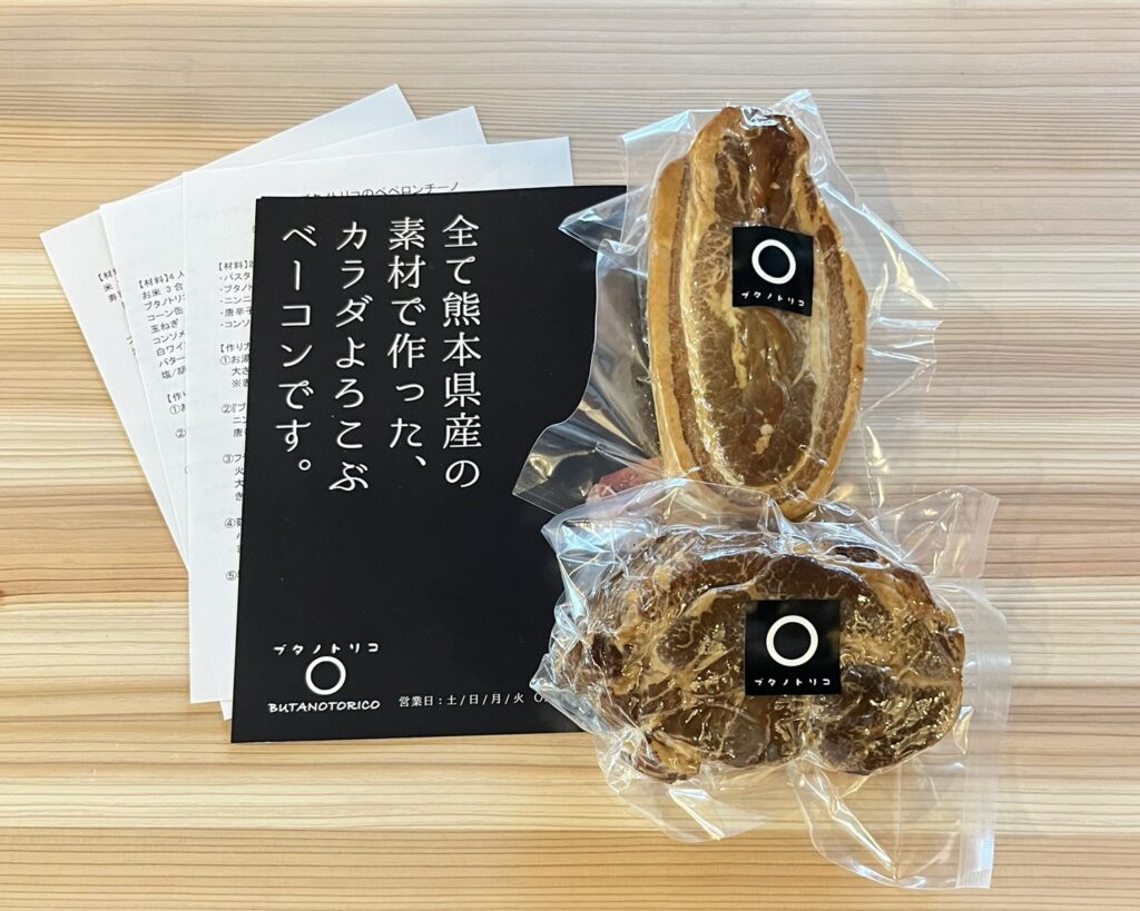 ブタノトリコ®のギフトでも安定の人気「食べ比べセット」