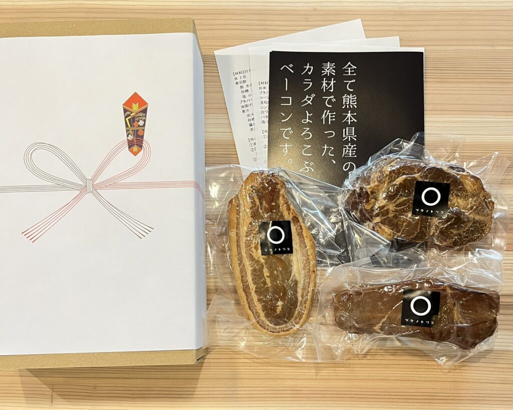 ブタノトリコ®のギフト「トリプルセット」